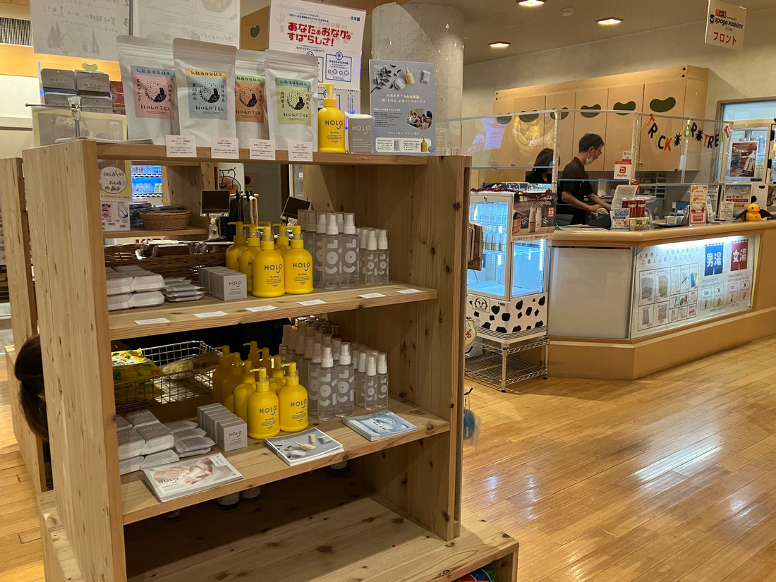 温浴施設にてピュアクリーム体感企画を実施