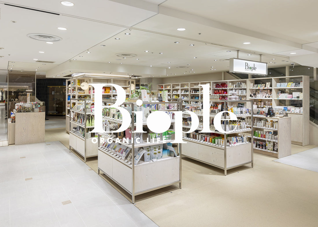 「HOLO TEA」全国のBiople 30店舗でお取り扱いスタート