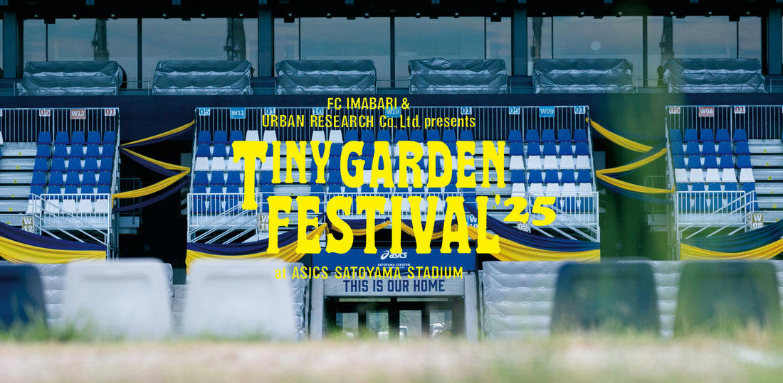 HOLO 出展のお知らせ<br>TINY GARDEN FESTIVAL 2025 in IMABARI