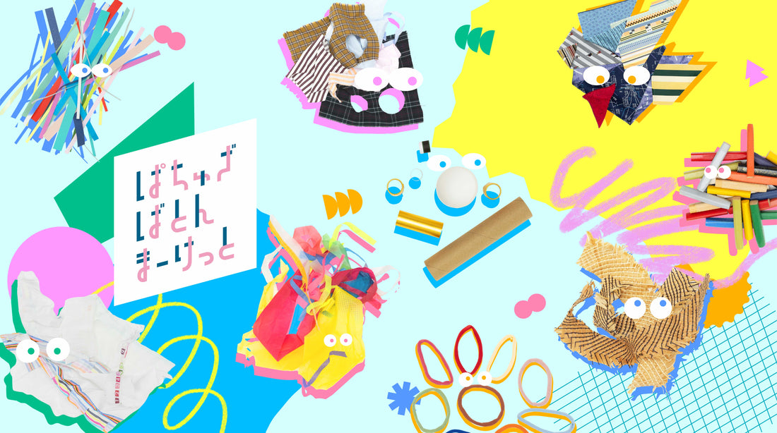 【10/10・11】PASS THE BATON MARKET Vol.22 出展のお知らせ