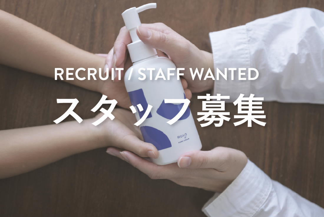 【スタッフ募集】「お迎えまで」の短時間でもOK。子育て優先で働ける仲間を探しています。