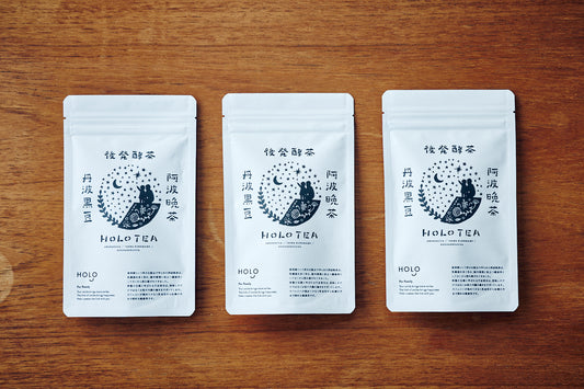 HOLO TEA 後発酵茶（3g×10包）×３袋